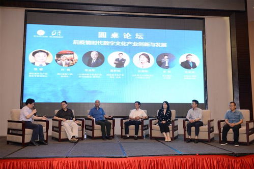 湖北首屆數字文化創意產業創新與發展高峰論壇在武漢成功召開，聚焦數字文化創意軟件開發新機遇